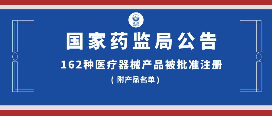 医疗器械注册招聘，开启医疗领域新篇章的大门