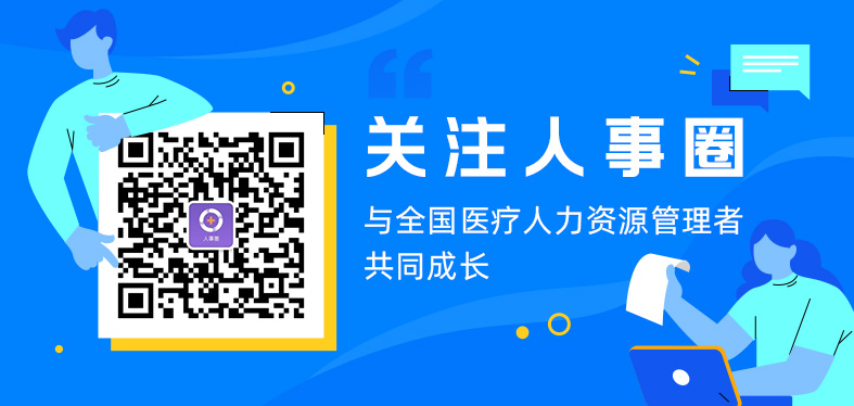 丁香网医学招聘网最新招聘动态深度解读与分析