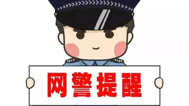 公安部网安局打击加油机作弊行为，保障公正计量，维护消费者权益安全