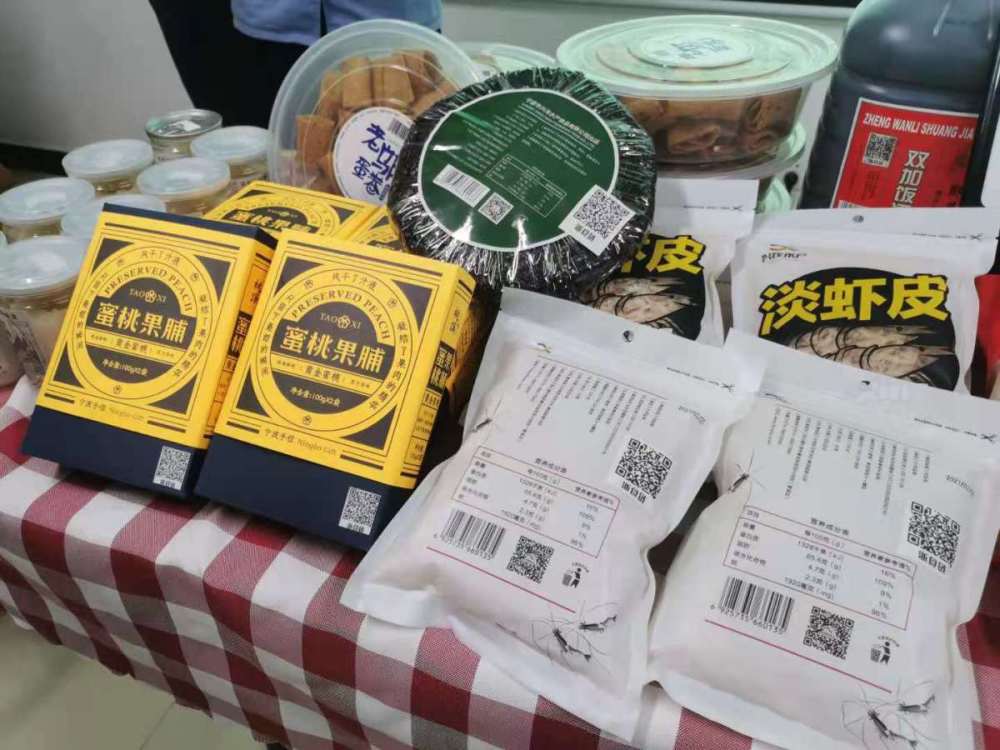 宁波实现食用农产品一码溯源