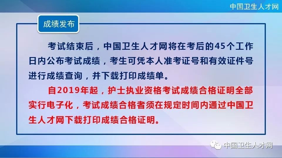 护士招聘人才网，连接优秀护理人才与医疗机构的桥梁平台