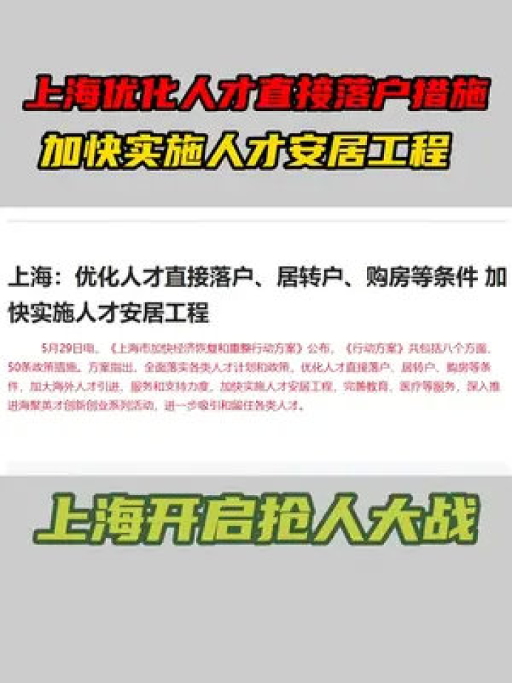 成都丁香人才网YYS招聘盛会，人才与机遇的绝佳交汇