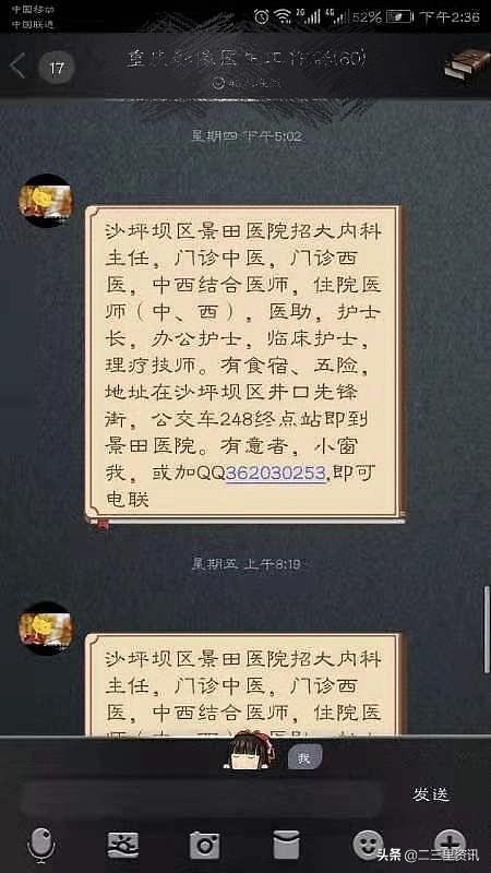 护士招聘网应届毕业生最新招聘