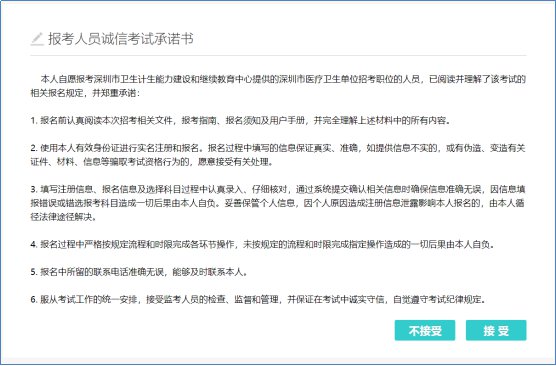 护士招聘网，连接护理人才与医疗机构的桥梁平台