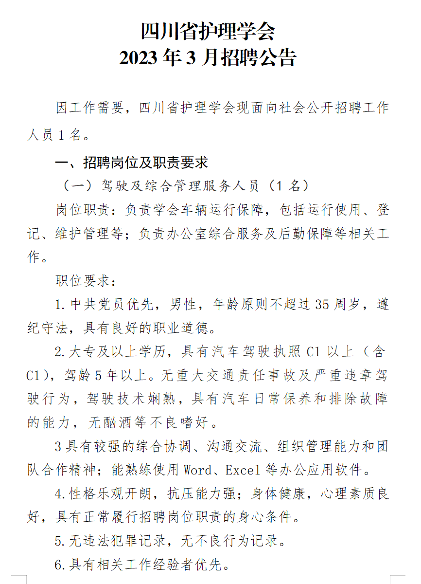 泛黄的小时光在脑海里徘徊 第3页