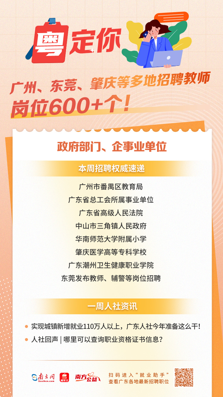 广州护士招聘网，护理人才的汇聚与成长平台