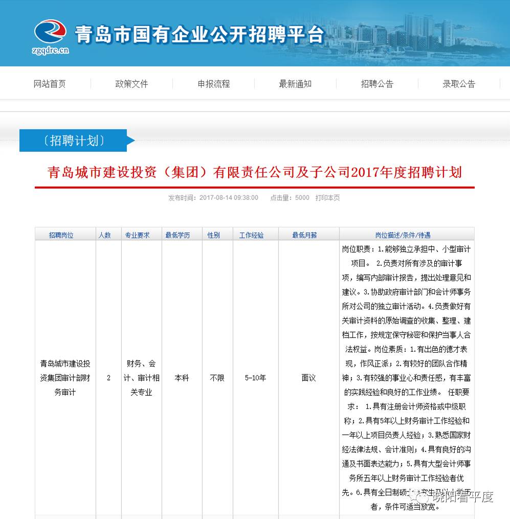 青岛药剂师招聘最新动态与行业趋势解析