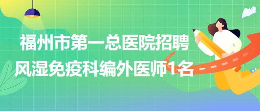 未来健康中国药师招聘计划启动，招募8万药师共筑健康梦