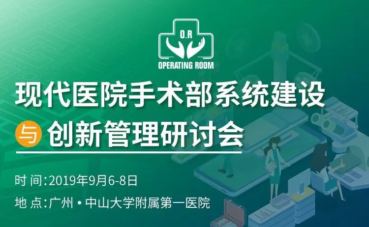 医疗设备公司急聘专业人才，专业团队等你来加入！