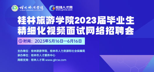 精锋医疗招聘机械工程师，开启职业新篇章的大门