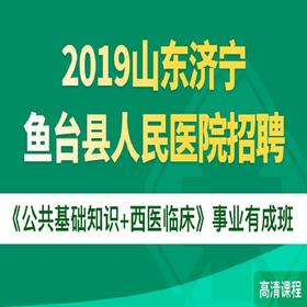 医院临床研究机构诚招英才加盟，优质招聘信息揭秘