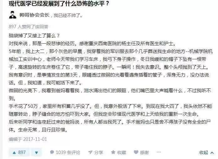 教科书揭示健康隐患，自我发现病症的警示信号