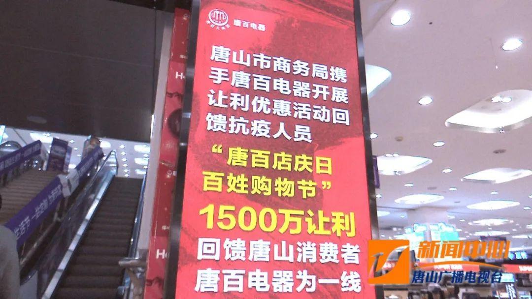 1500亿以旧换新资金基本用尽