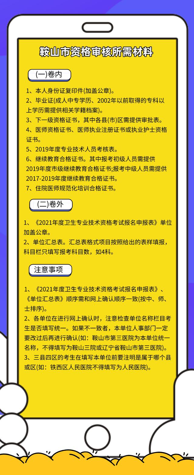 2021年预防医学招聘，塑造健康未来的重要力量