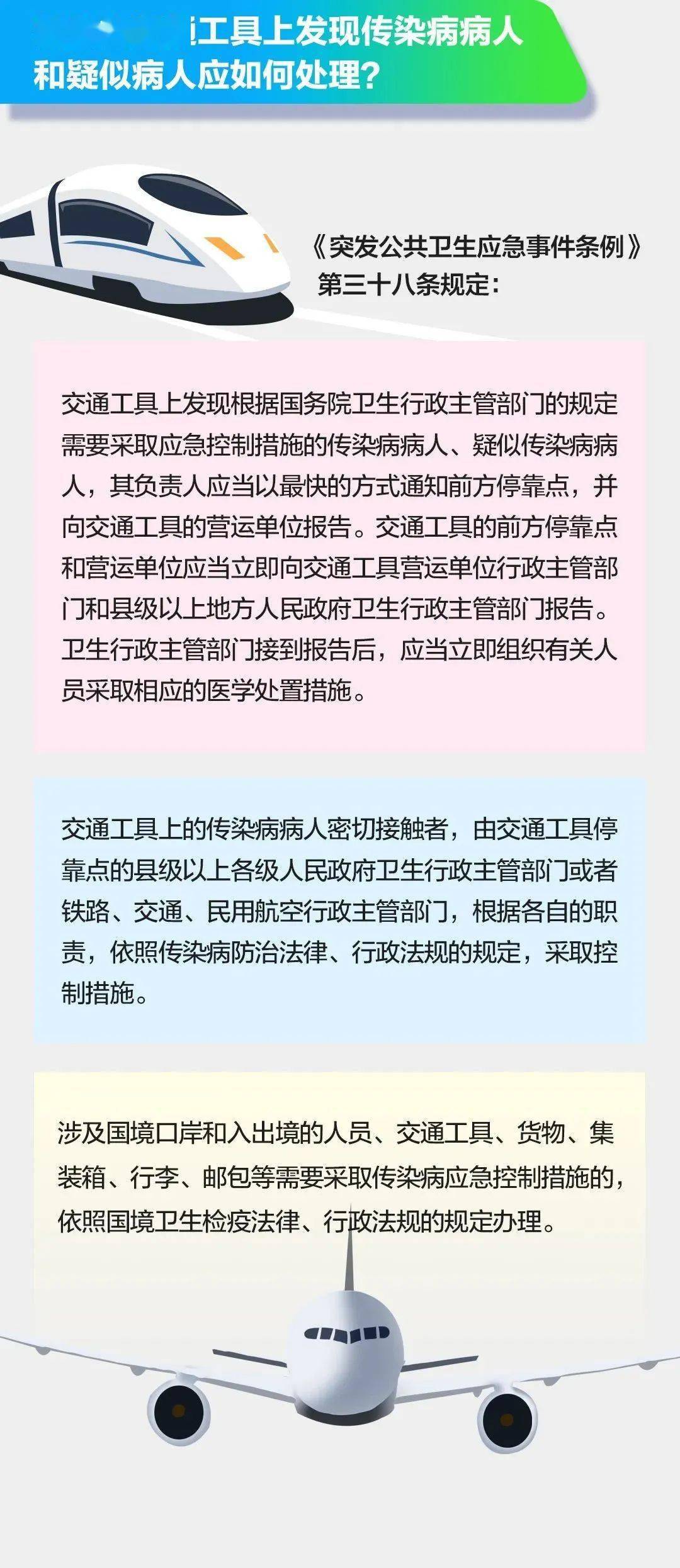 公共卫生招聘要求，构建健康社会的基石与关键要素解析