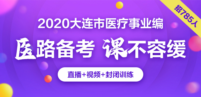 中公卫生招聘网，卫生行业人才的招聘殿堂