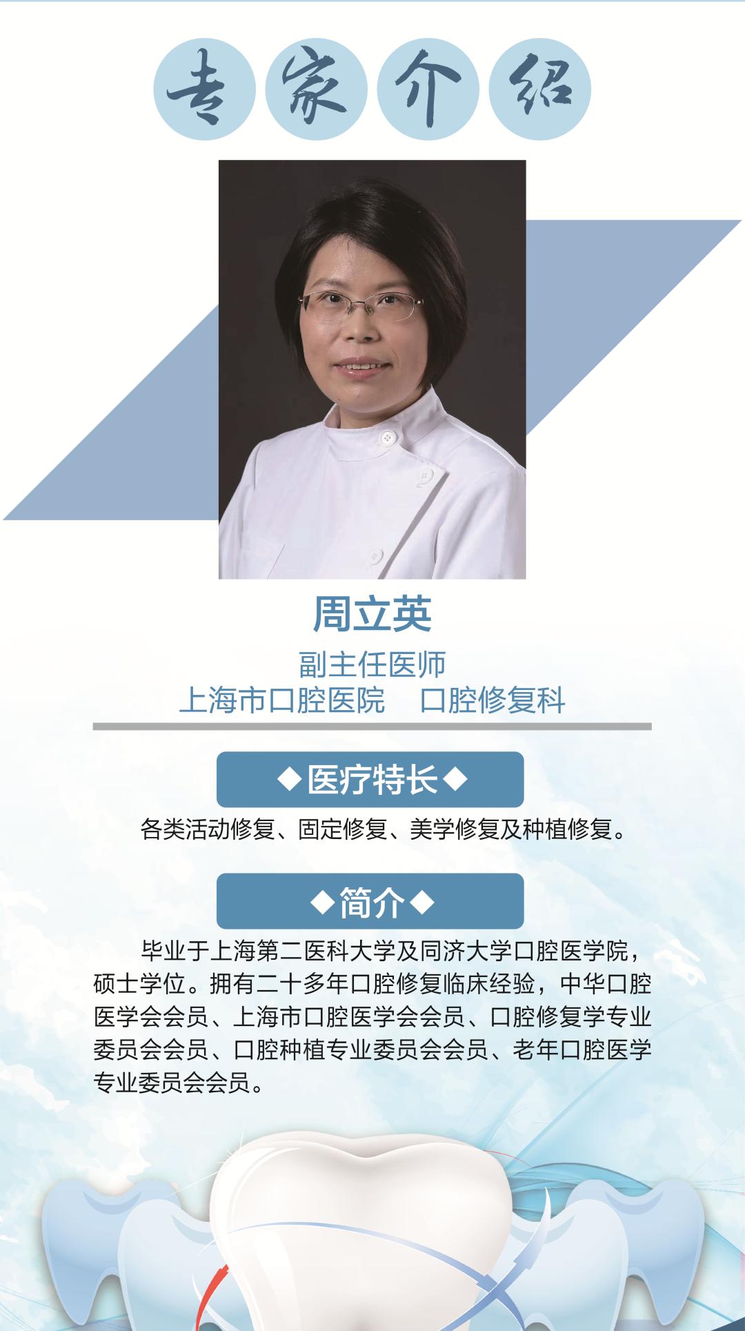 口腔医师招聘启事，寻找医疗精英，共创卓越未来