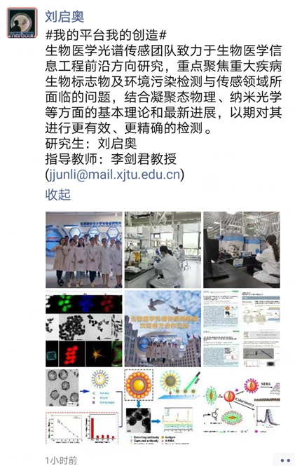 生物医学工程研究生招聘，探寻未来医疗科技精英力量，共创健康新篇章