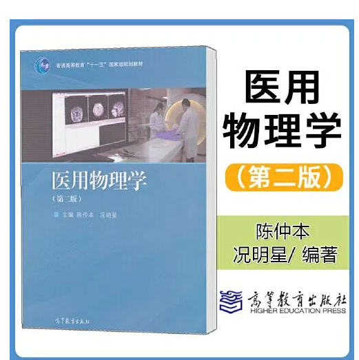 生物医学工程专业招聘考试，选拔人才的关键要素及流程概述