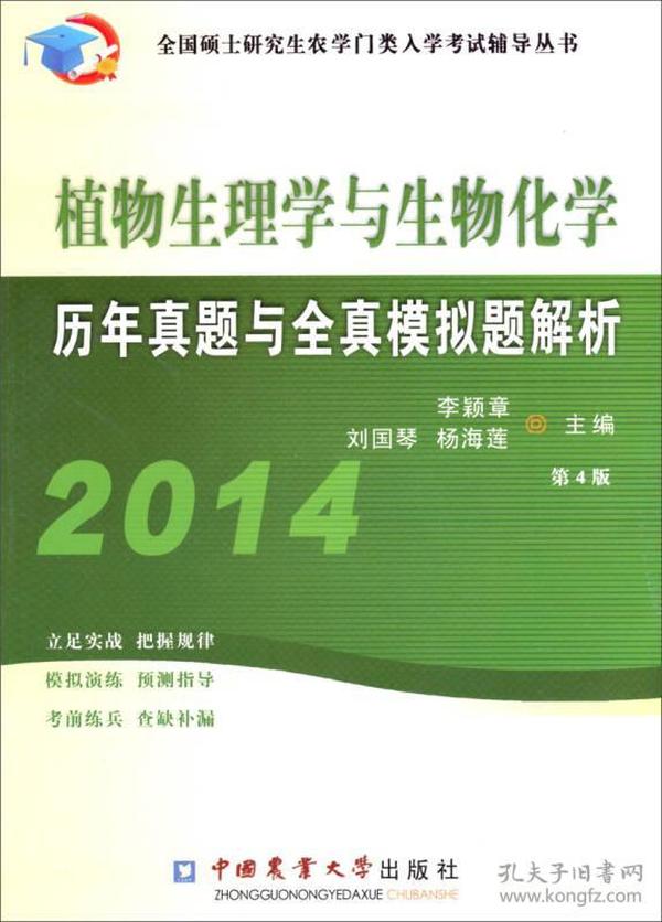 生物制药研究生社招动态更新与职业前景展望