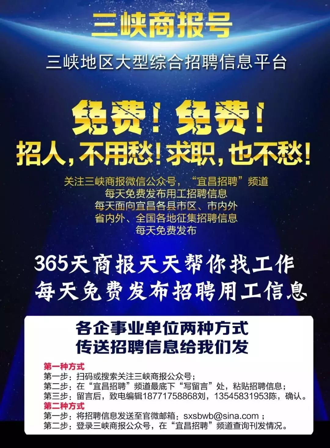 医疗科技招聘，引领未来医疗领域的新力量崛起