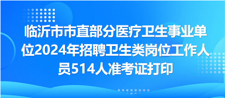 医疗人才招聘，引领事业发展的核心动力