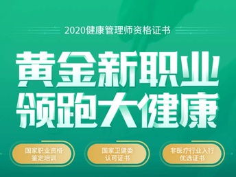 健康咨询团队招聘启事，构建专业团队，引领健康生活新风尚