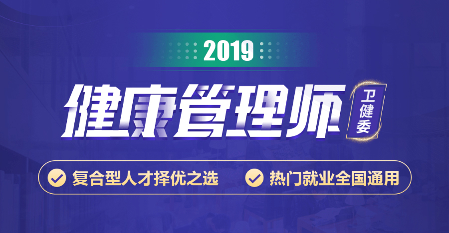 郑州招聘健康管理顾问启事