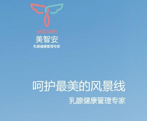 健康管理咨询团队招募，专业引领，共铸健康未来