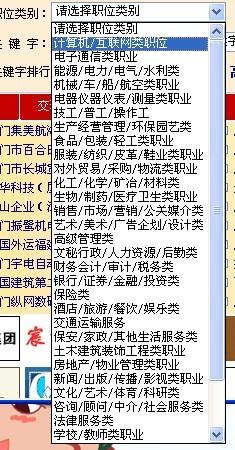 健康咨询招聘信息获取渠道与策略深度探讨