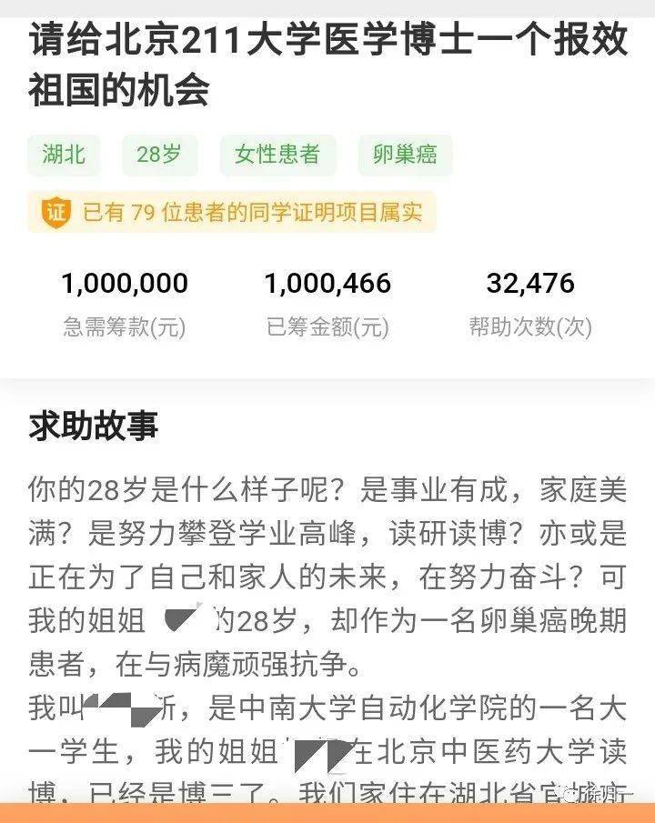 最新中医招聘信息与行业前景展望，正规职位及发展趋势分析