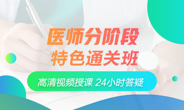 急聘中医医师，探寻中医文化的独特魅力与重要性