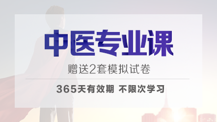 中医药领域人才宝库探寻，中医招聘网最新人才招聘动态