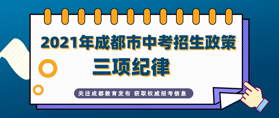 Fc爷丿专属 第3页