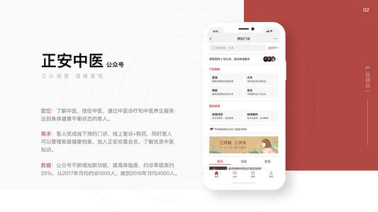 中医招聘app，人才与机遇的桥梁连接者