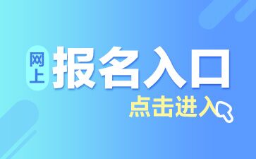 教师招聘网官网，一站式权威平台解决教师招聘需求