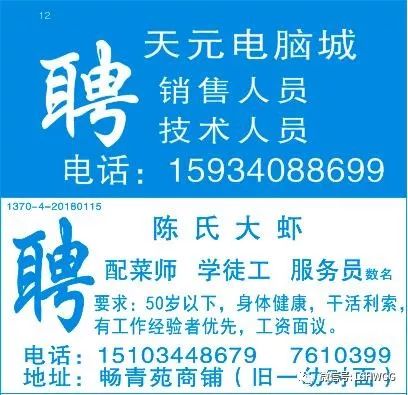 小饭桌招聘生活老师，共创温馨家园，携手共筑美好未来