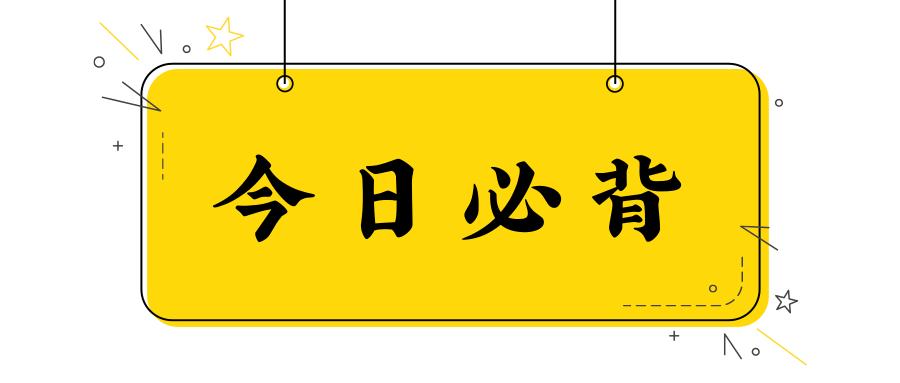 40岁逆流而上，成功上岸教师编制之路