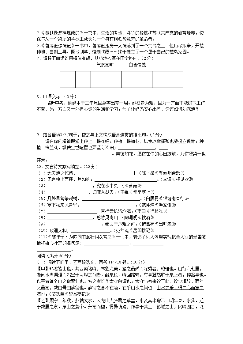 教学助理招聘面试题详解及解析指南