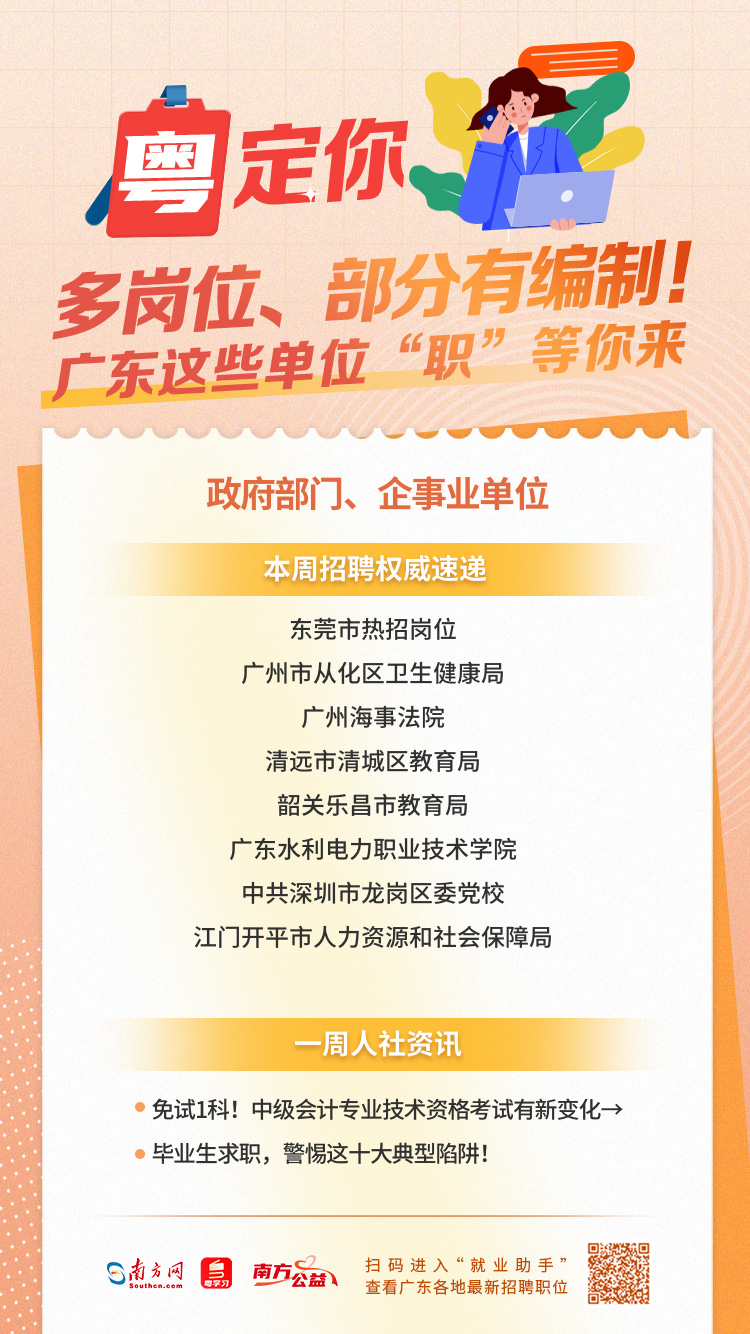 招聘教学管理人员，构建高效教育管理体系的核心驱动力