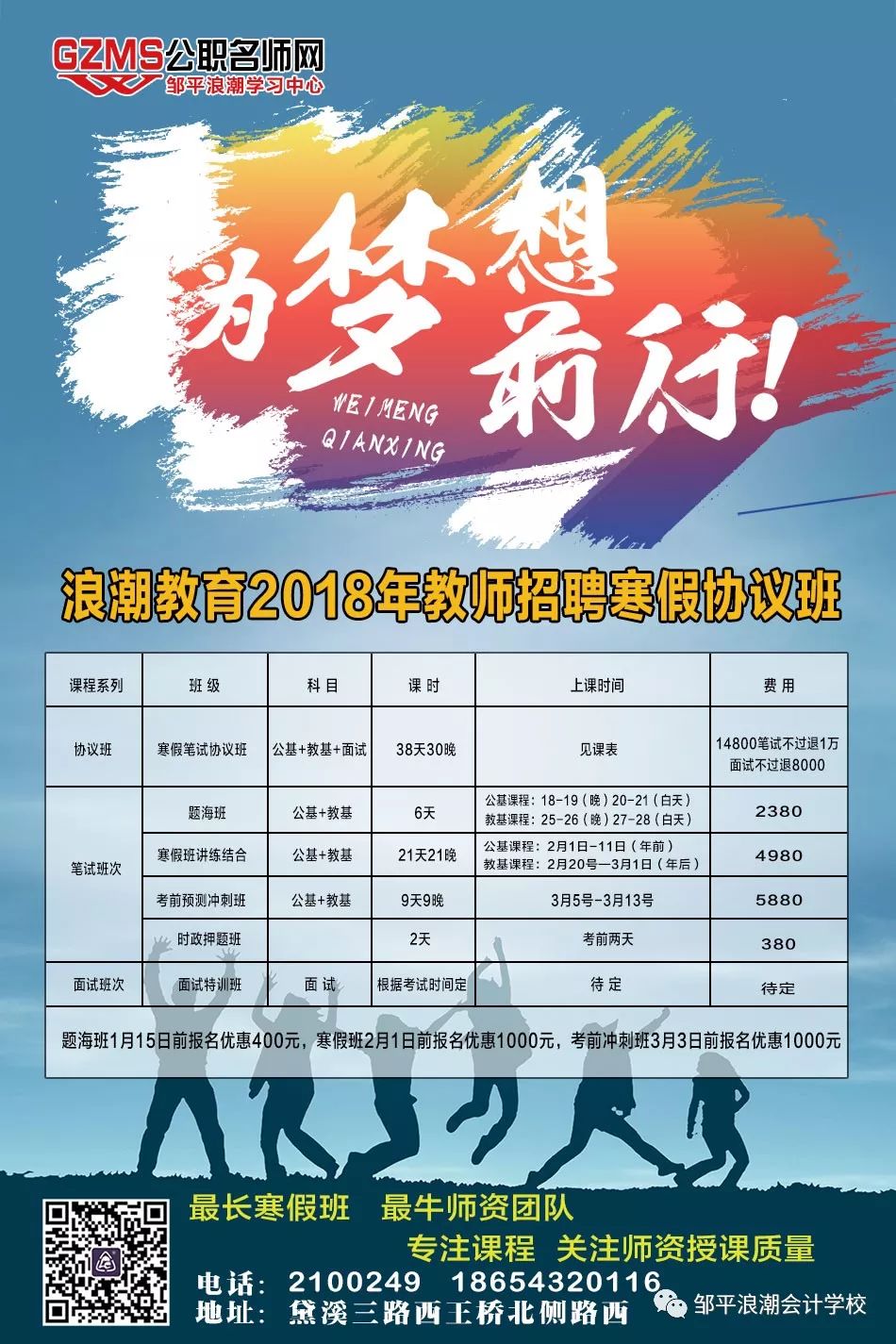 老师助理的招聘要求及其角色重要性解析