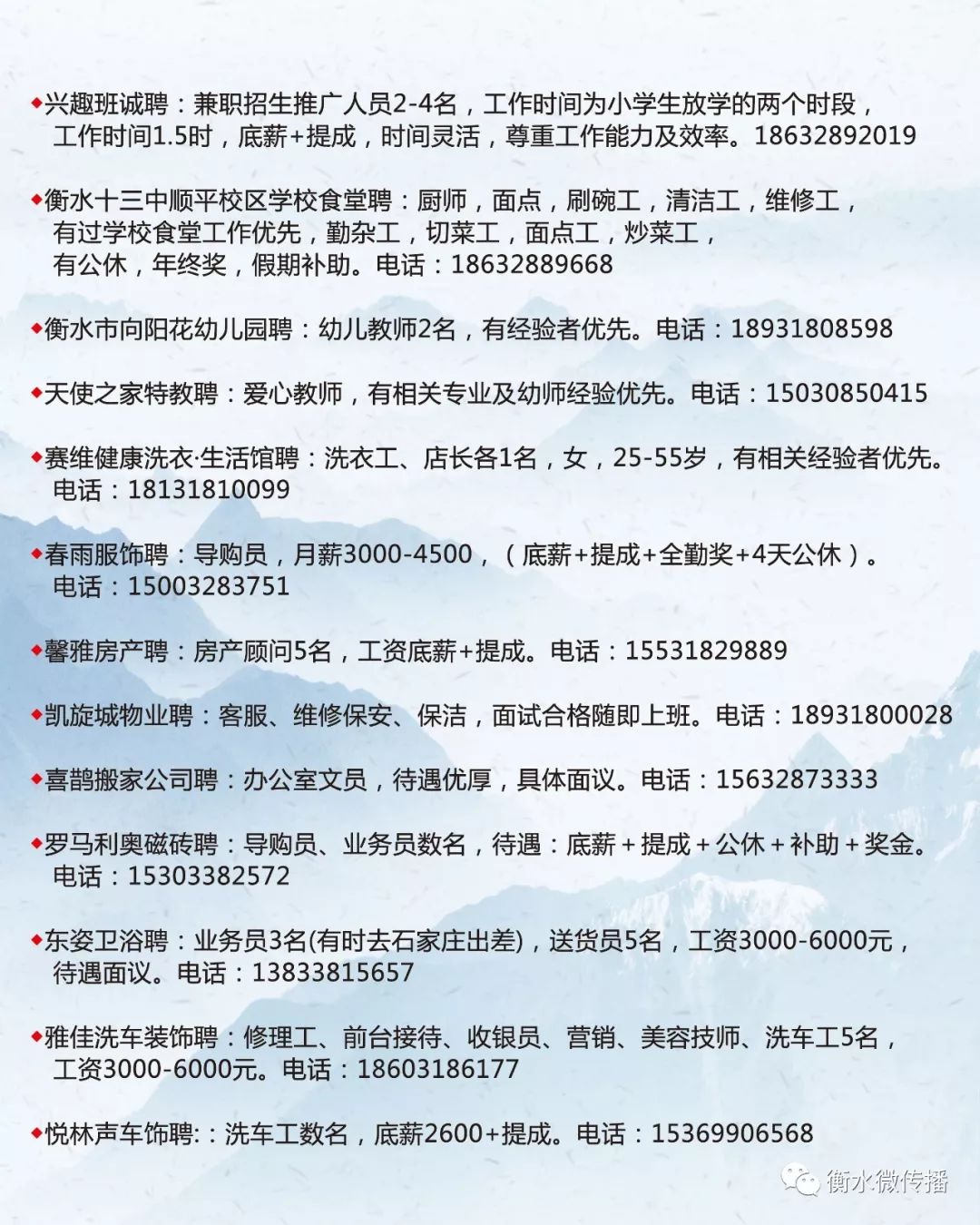 大专官网教师招聘启事