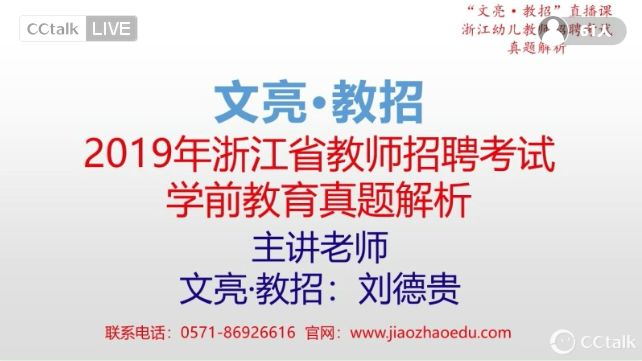 学前教育招聘网最新招聘动态及其行业影响分析