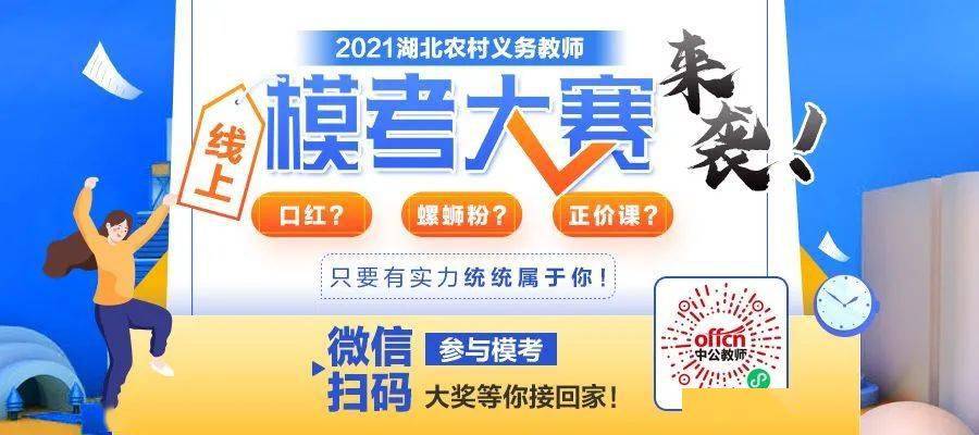 2021幼儿教师招聘热潮，探寻教育新力量