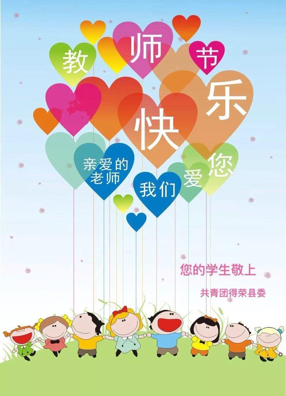 附近有哪些幼儿园招老师吗