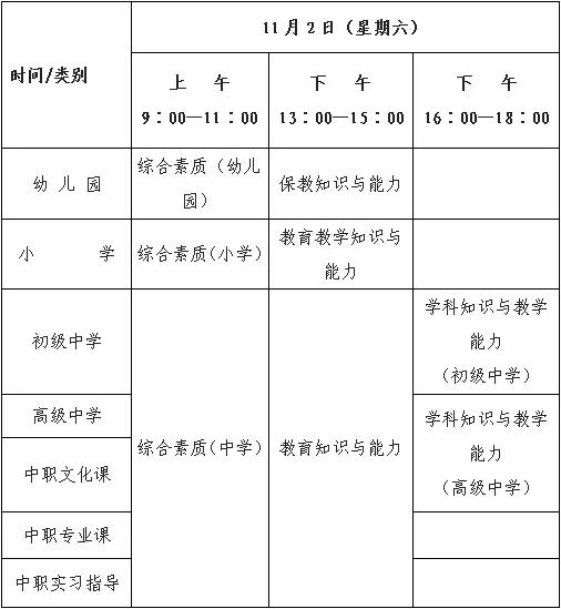 2025年1月14日 第13页