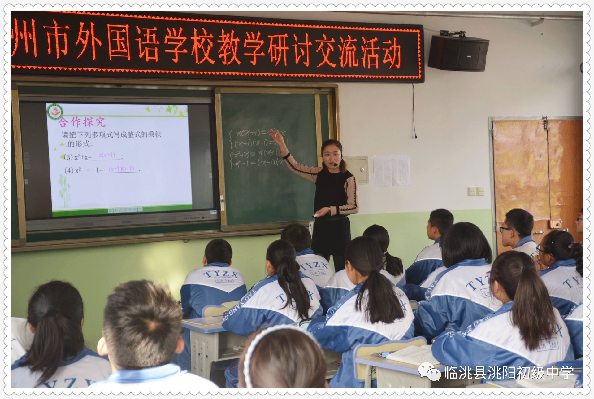 学校急招英语教学老师，需求分析与应对策略