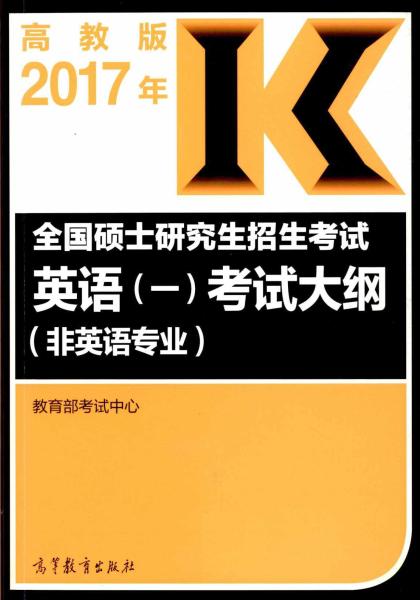 国企招聘英语专业人才现状探究与解析