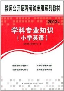 2025年1月14日 第7页