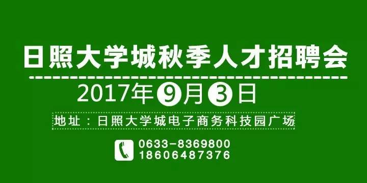 深圳代课教师招聘，探索教育新篇章的关键一步